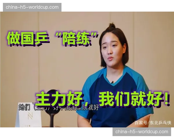 孙铭阳发文告别国家队,12年陪练生涯曾专职模仿伊藤美诚 孙铭阳发文告别国家队,12年陪练生涯曾专职模仿伊藤美诚